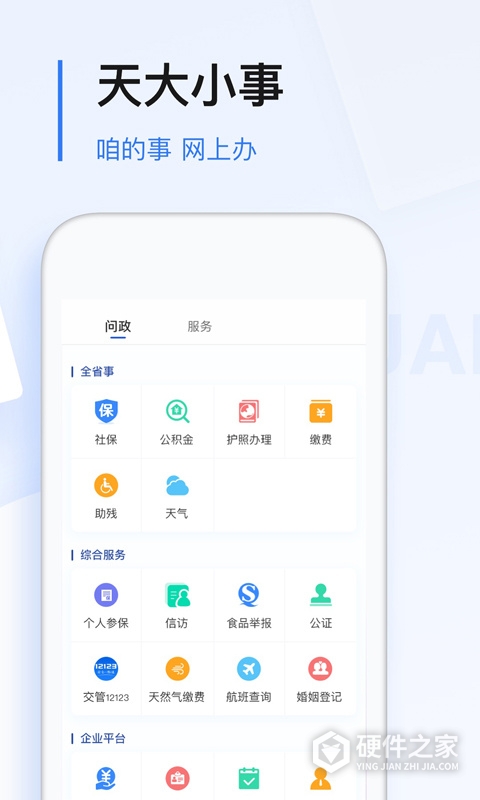 极光新闻