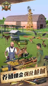 疯狂神射手九游版