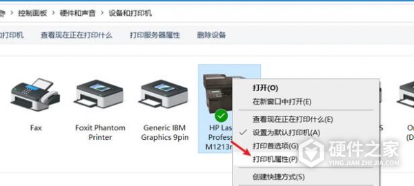 联想m101w打印机脱机怎么办