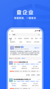 启信宝