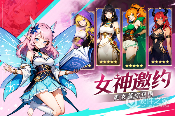 织梦冒险团官方版