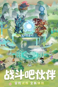 九州异兽记腾讯版