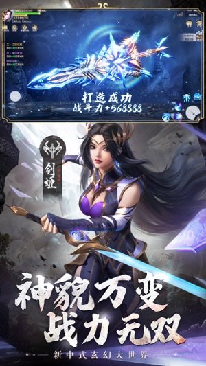 绝世仙王华为渠道服