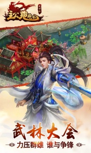 主公跑跑跑果盘版