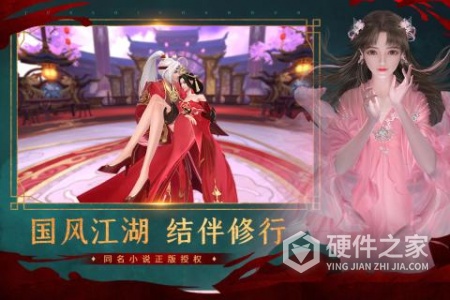 绝世战魂前传公测版