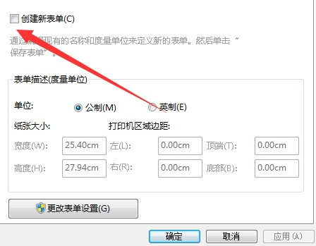 映美MCP-330 for win7/8/10 64bit