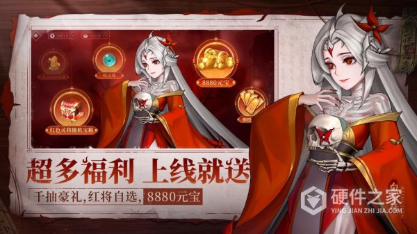 仙与仙游