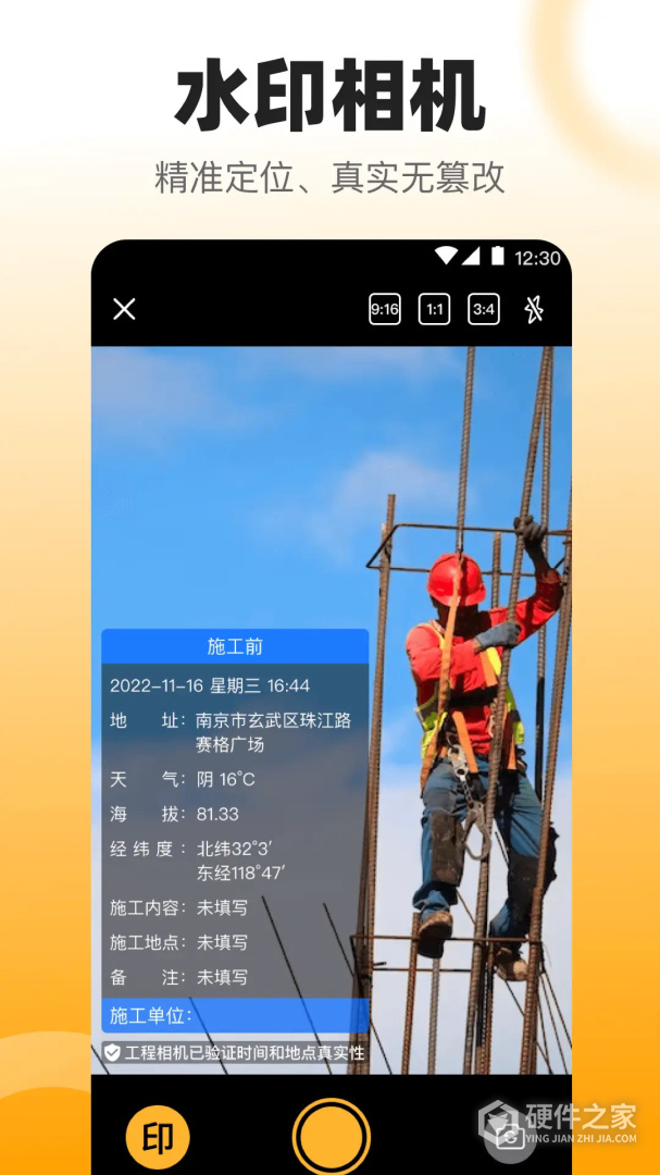 数钢管