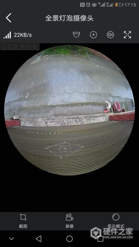 霸天安云app