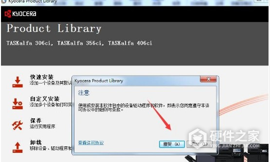 京瓷TASKalfa 306ci for win7/8/10 64bit