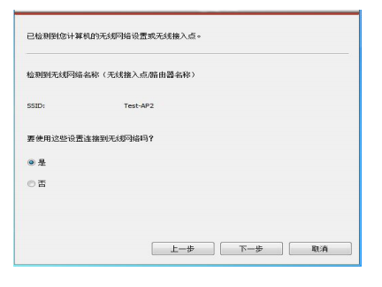 奔图m7108dw如何设置网络打印