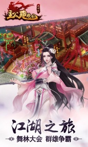 主公跑跑跑九游版