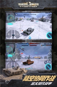 巅峰坦克渠道服