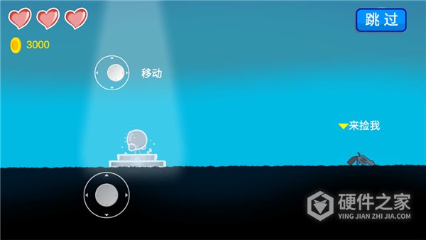 细胞战争