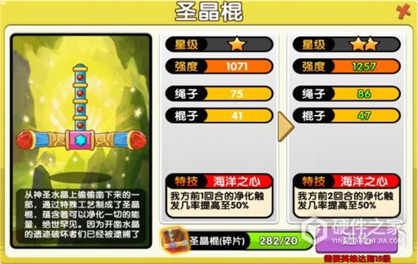狗狗呼叫喵星九游版