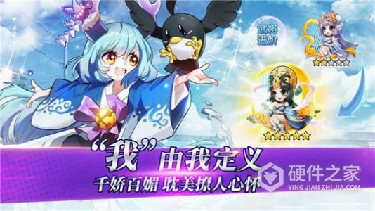 萌将风云公益服