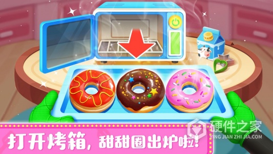 奇妙料理餐厅