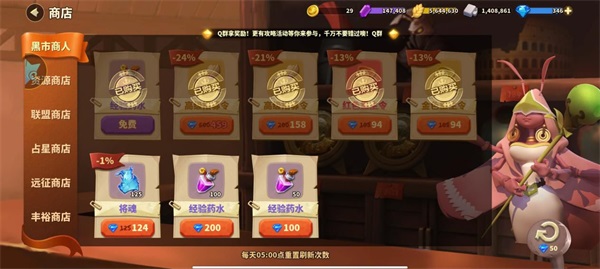 蚁族崛起官方版