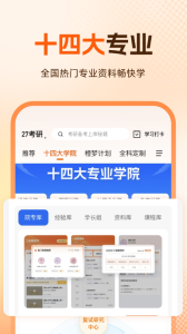 橙啦
