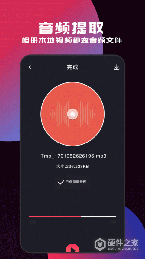 myfreemp3app