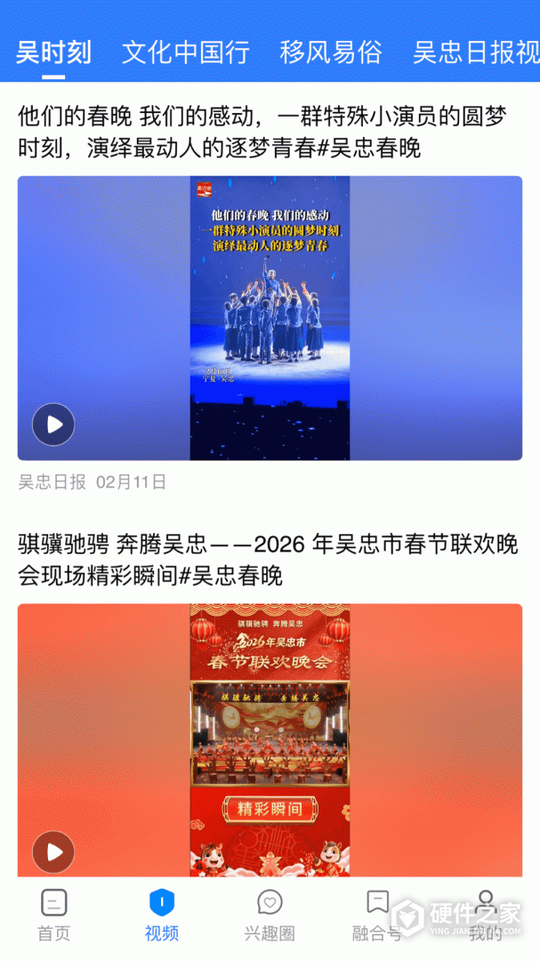 看吴忠