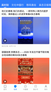 看吴忠