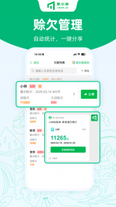 菜小秘