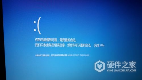 U盘安装系统重启时出现蓝屏怎么办