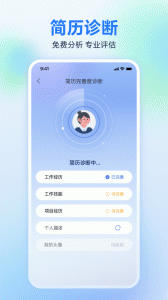 广西人才网