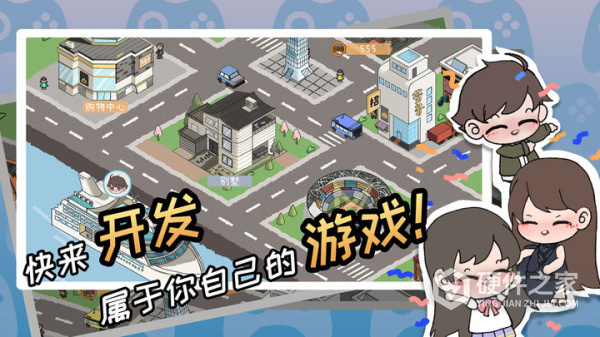游戏开发者