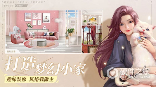 一千克拉女王公测版