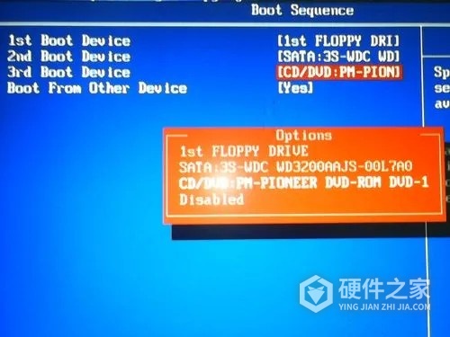 电脑蓝屏重启后一直在bios界面处理方法
