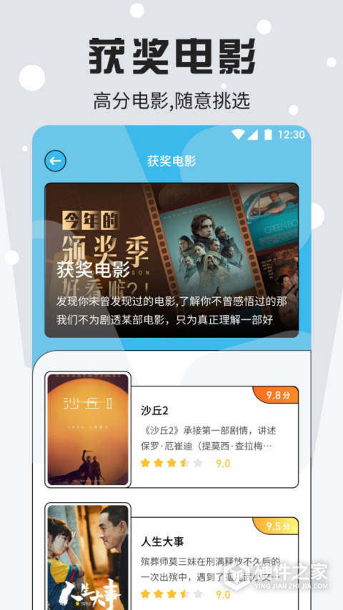 豚豚剧app动漫版