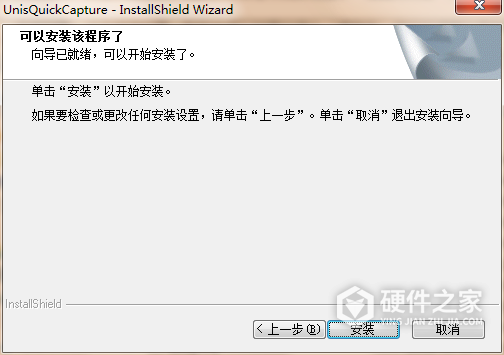 紫光快拍