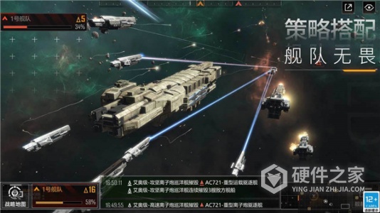 无尽的拉格朗日果盘版