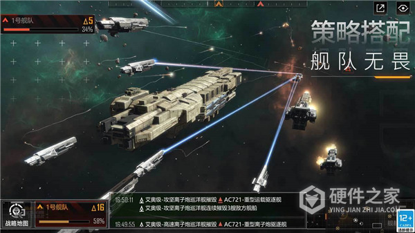 无尽的拉格朗日果盘版