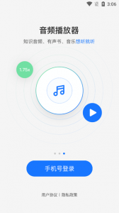 悦录视频转文字