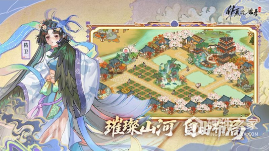 华夏绘世录