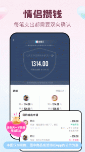 恋爱记2024版