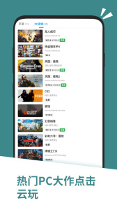 应用汇