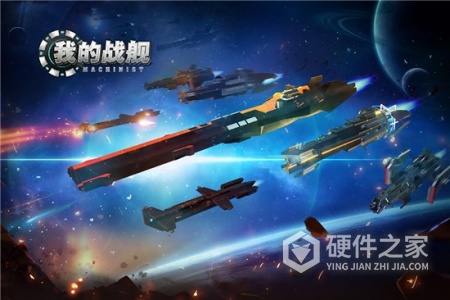 我的战舰测试服