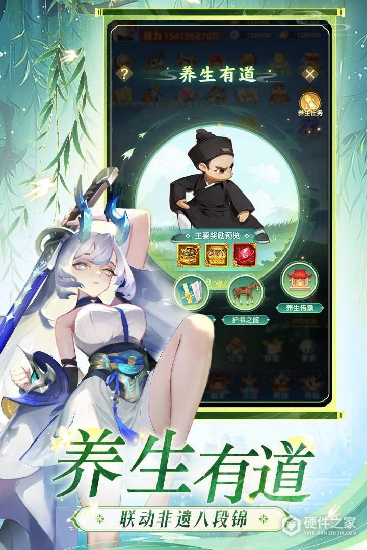 道友请留步九游版