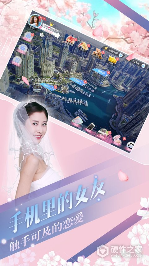 心动回忆离线版