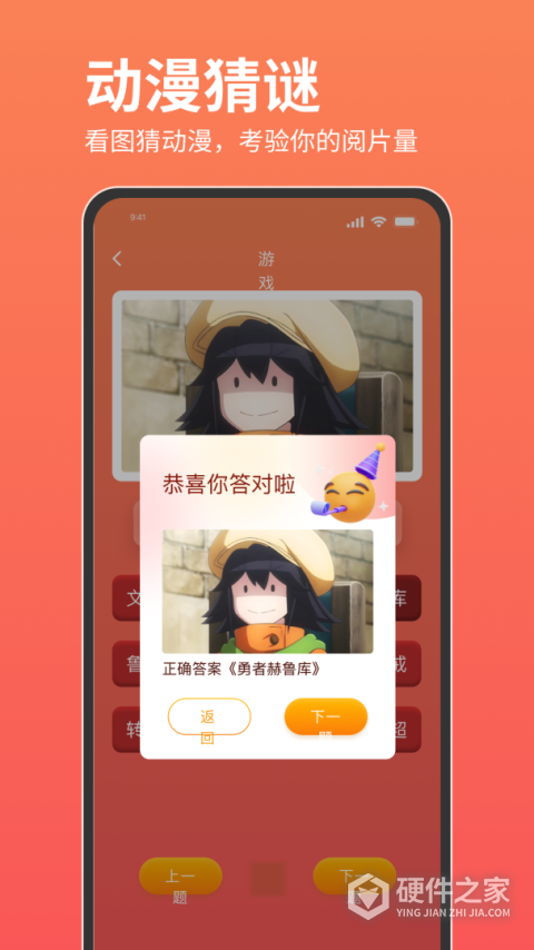 咕咕番官方正版