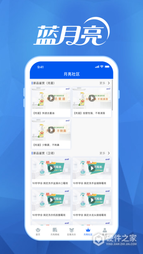 至尊洗衣app