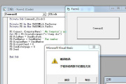 dll文件没有指定在Windows上运行是怎么回事