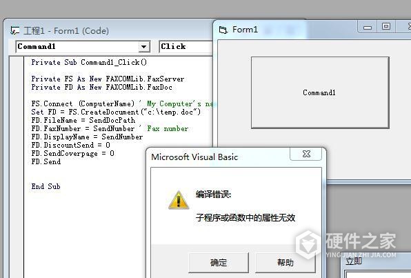 dll文件没有指定在Windows上运行是怎么回事