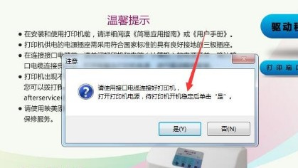 映美BP-900K+ for win7/8/10 32bit