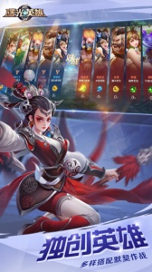 曙光英雄测试服