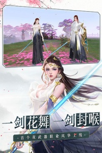 大唐无双渠道服